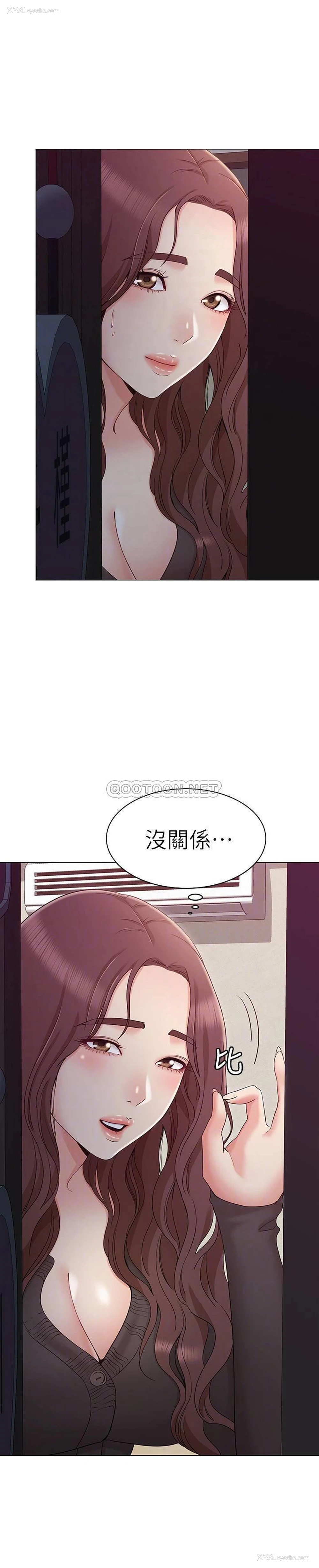 6P - 女友的姐姐