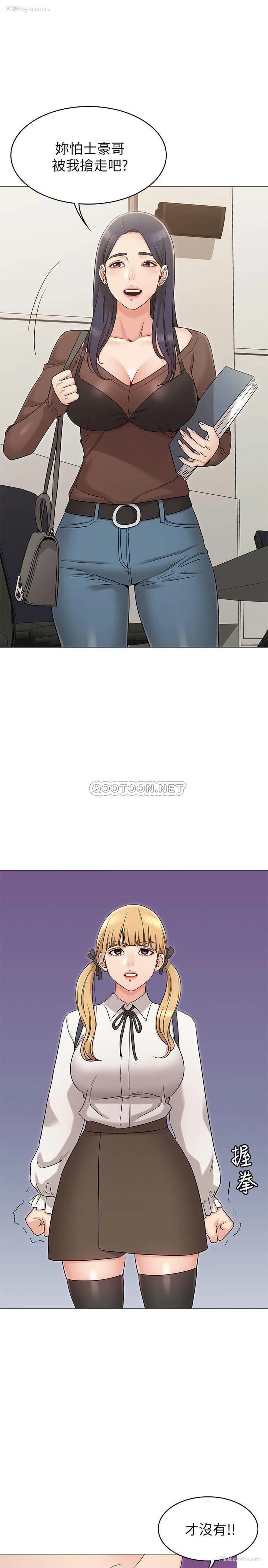 12P - 女友的姐姐