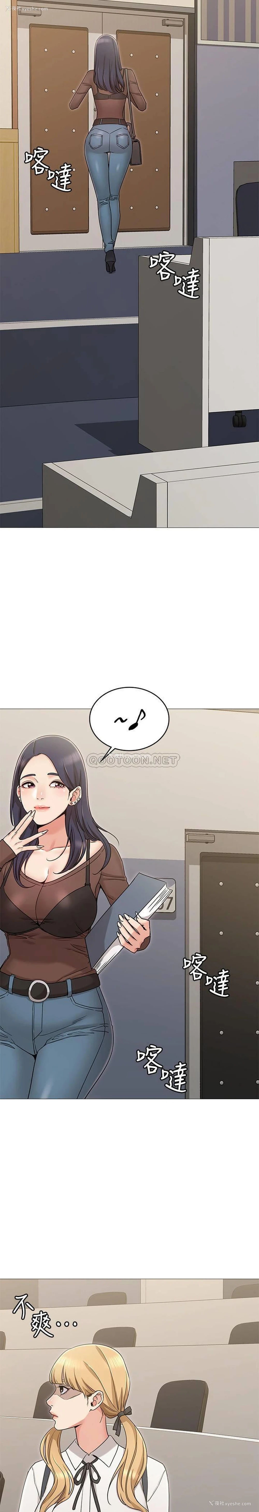 16P - 女友的姐姐