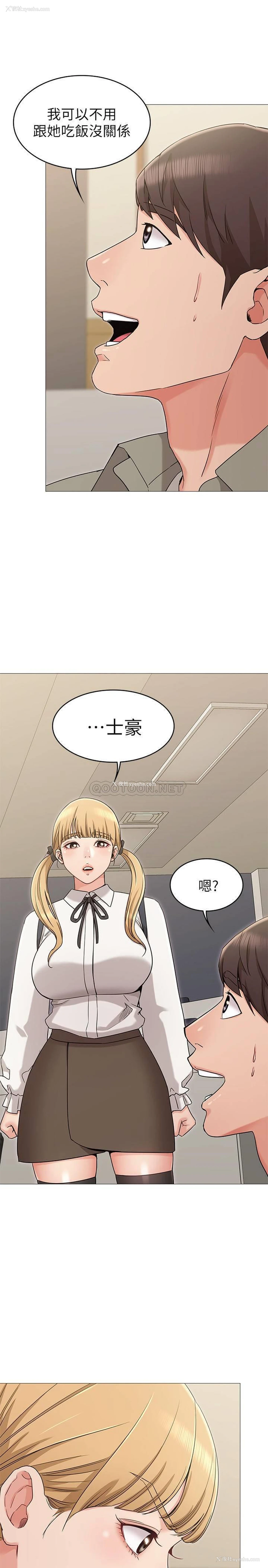 18P - 女友的姐姐