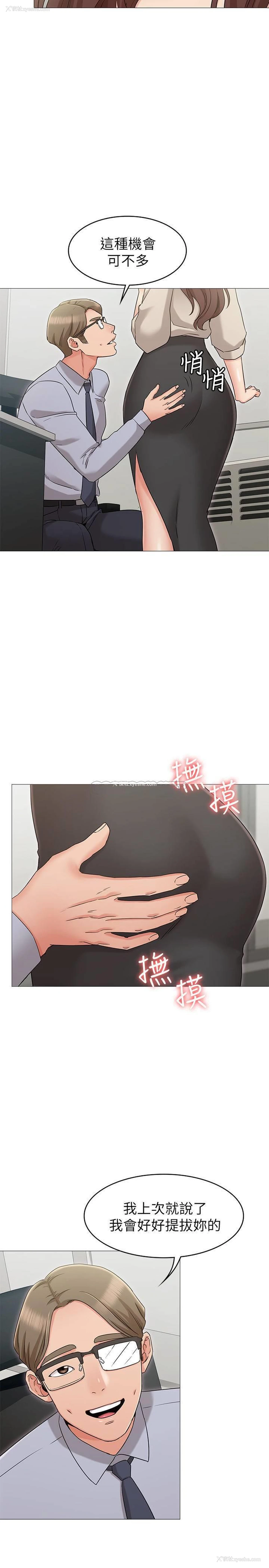 27P - 女友的姐姐