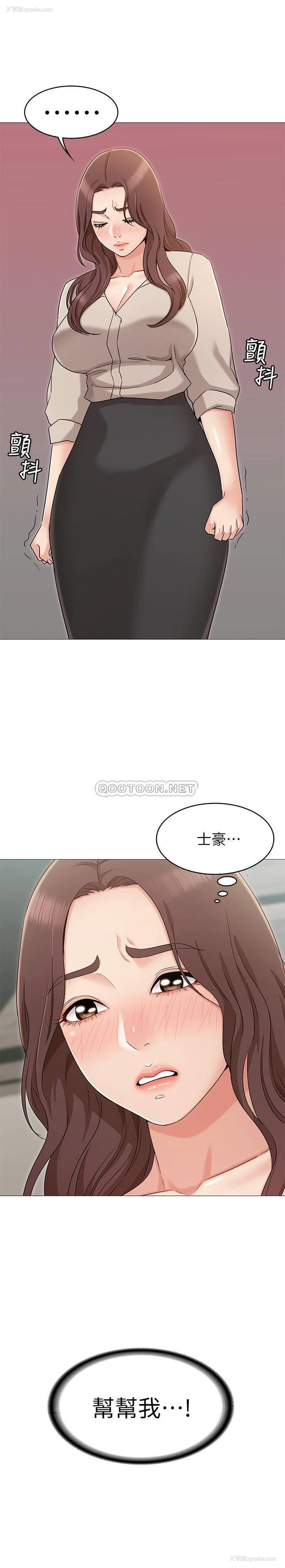 28P - 女友的姐姐