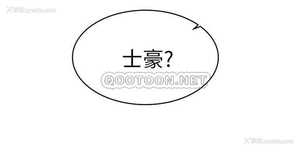 8P - 女友的姐姐