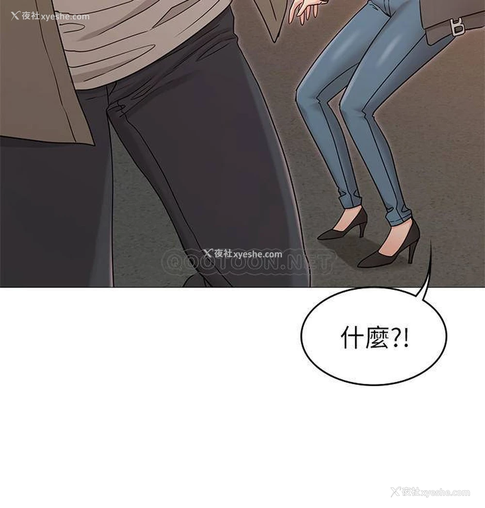 11P - 女友的姐姐