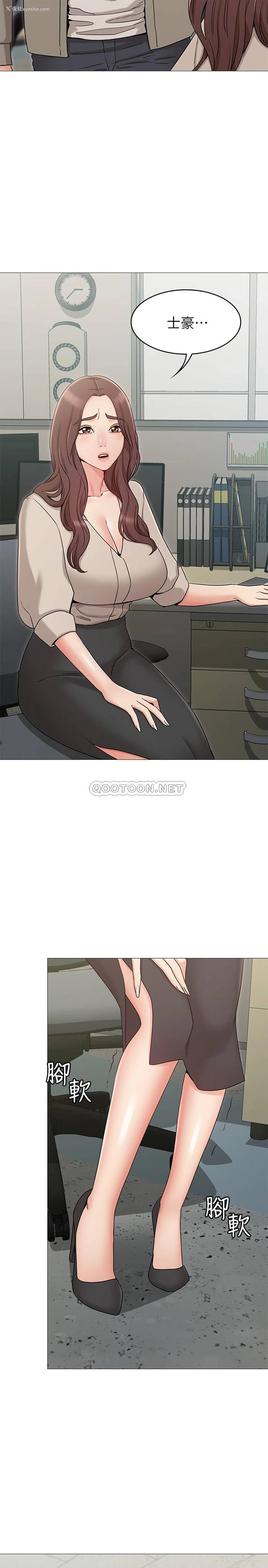 15P - 女友的姐姐