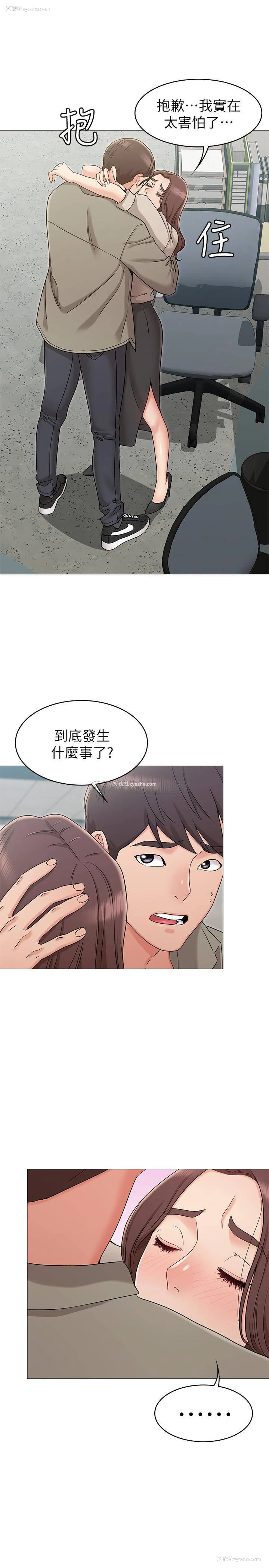 17P - 女友的姐姐