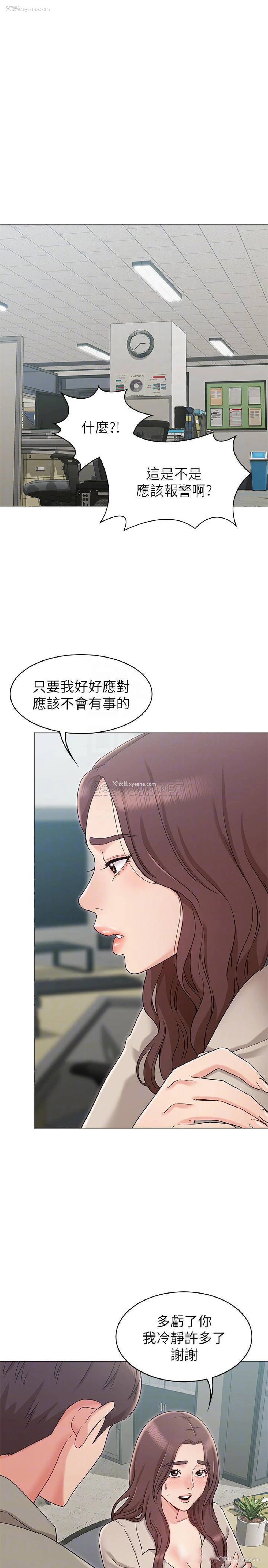18P - 女友的姐姐