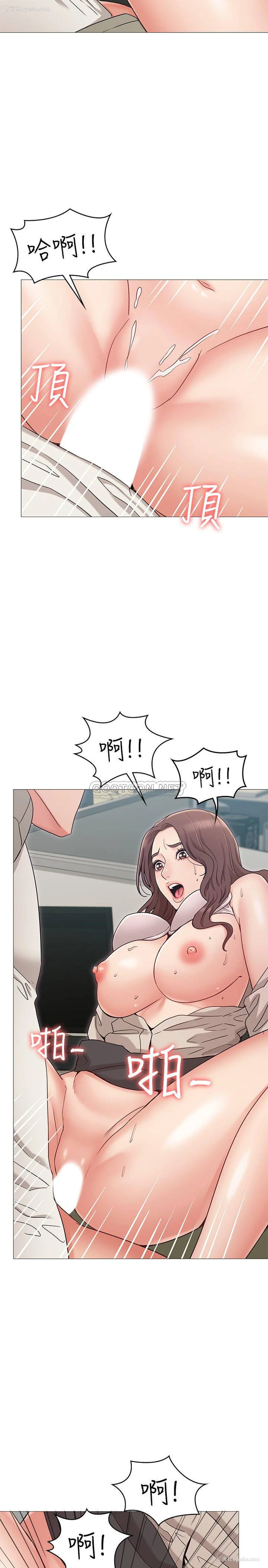 28P - 女友的姐姐