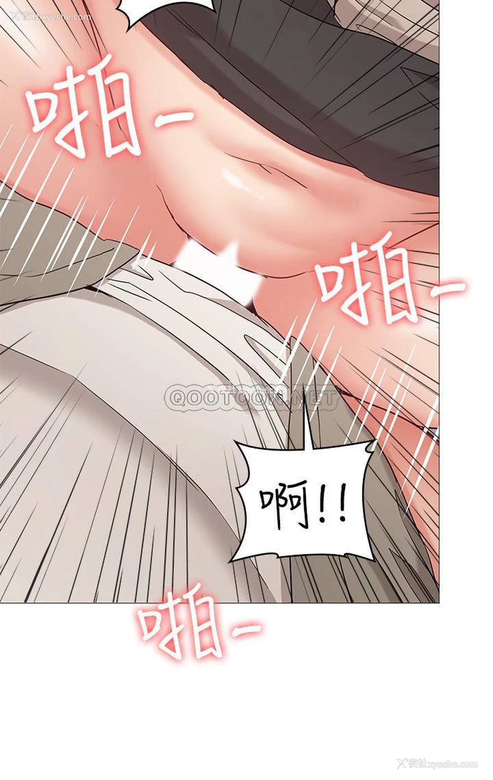 29P - 女友的姐姐