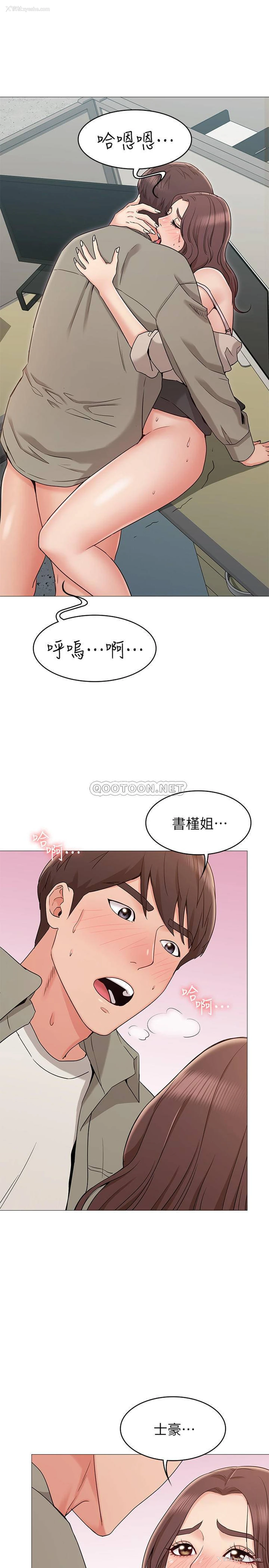 30P - 女友的姐姐