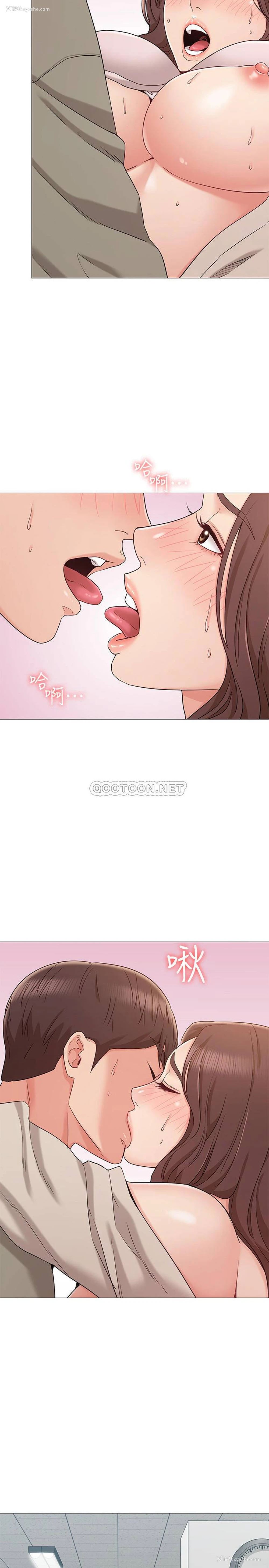 31P - 女友的姐姐