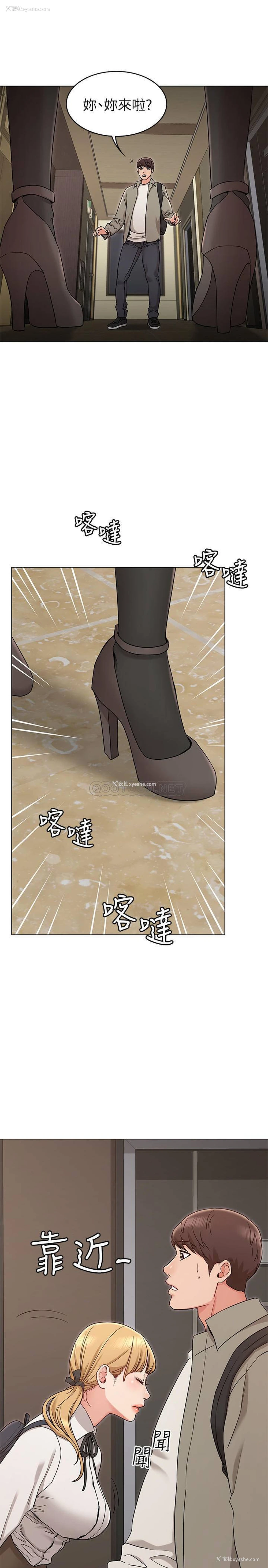 36P - 女友的姐姐