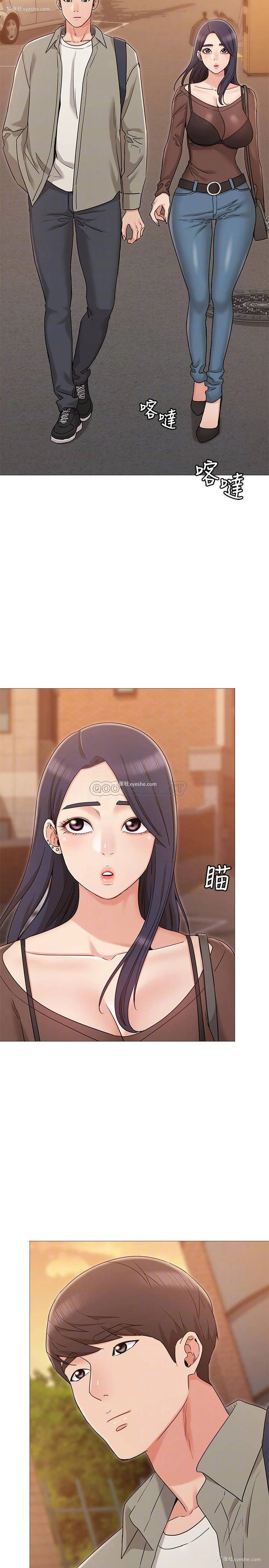 4P - 女友的姐姐