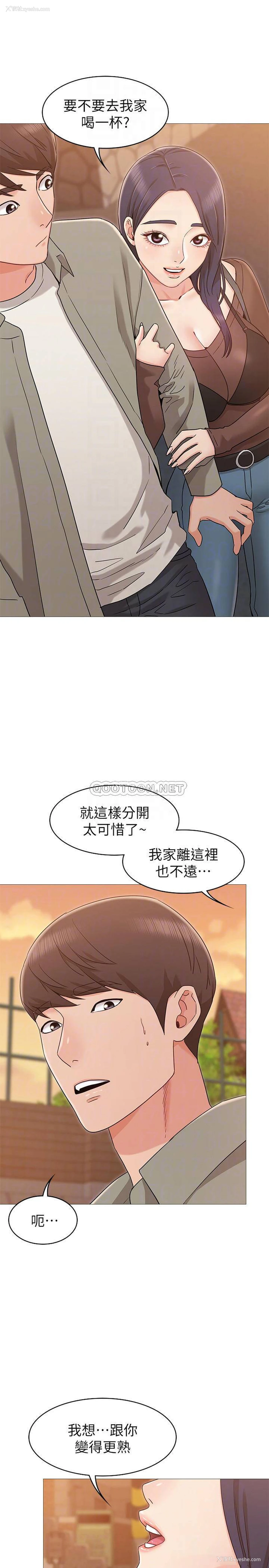 6P - 女友的姐姐