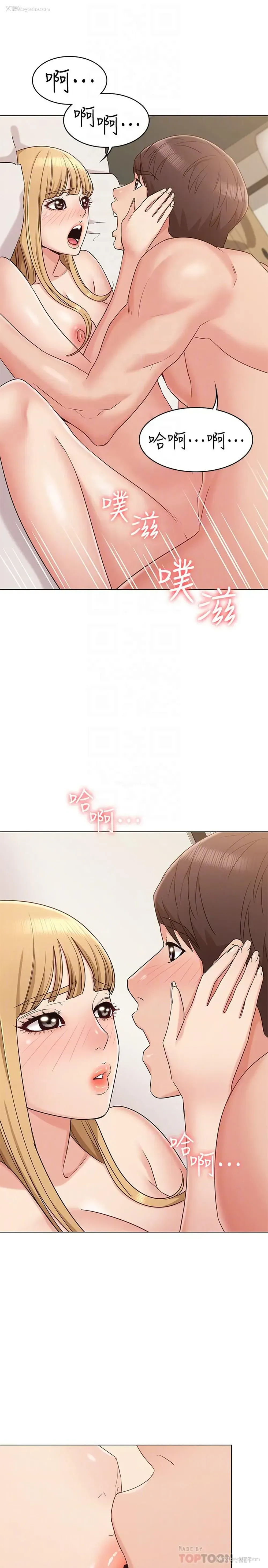 18P - 女友的姐姐