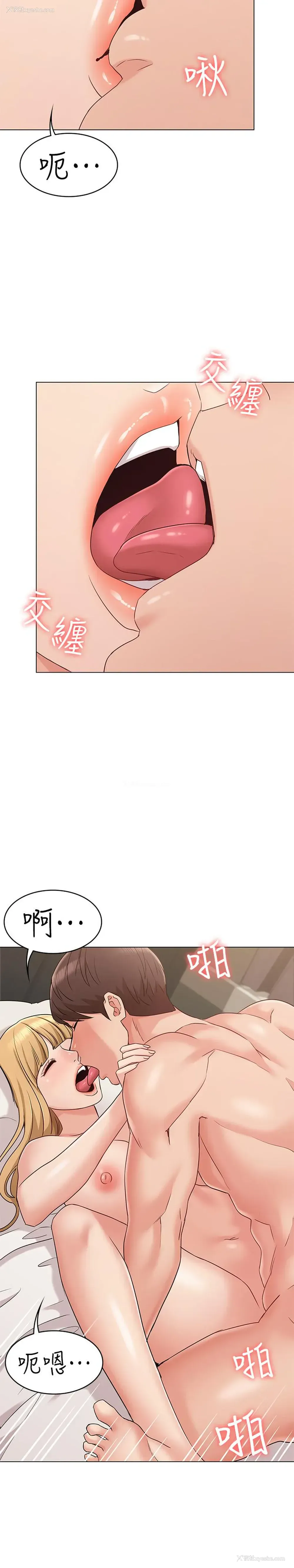 19P - 女友的姐姐