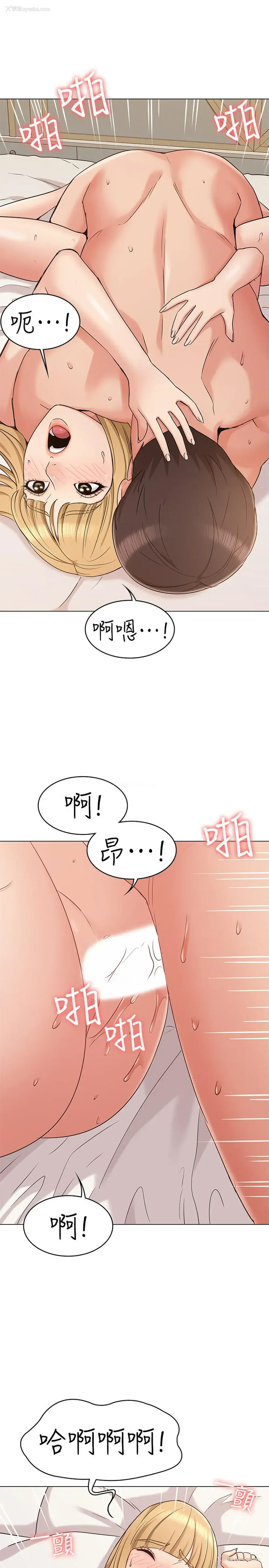 22P - 女友的姐姐