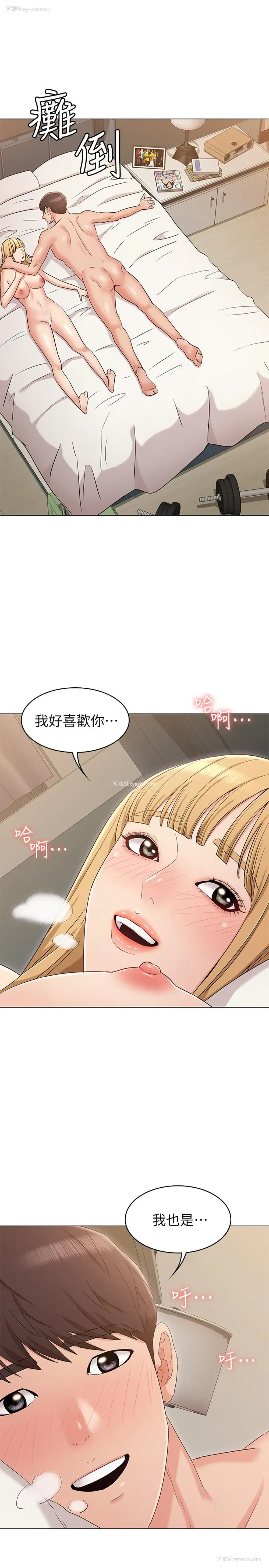 24P - 女友的姐姐