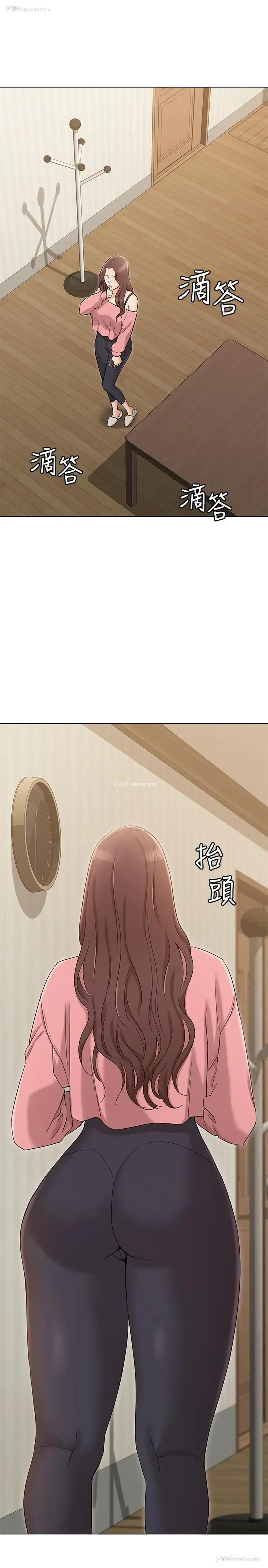 26P - 女友的姐姐