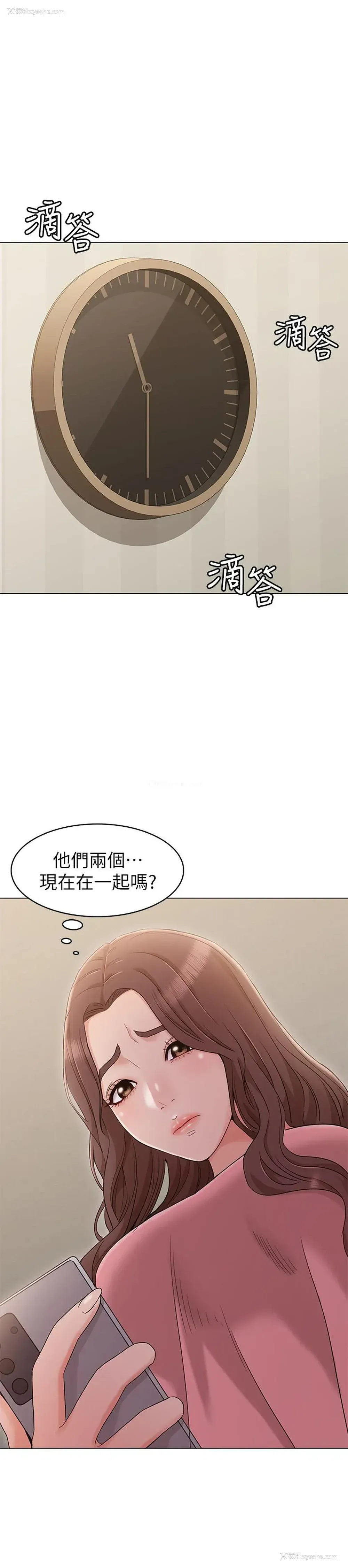 27P - 女友的姐姐