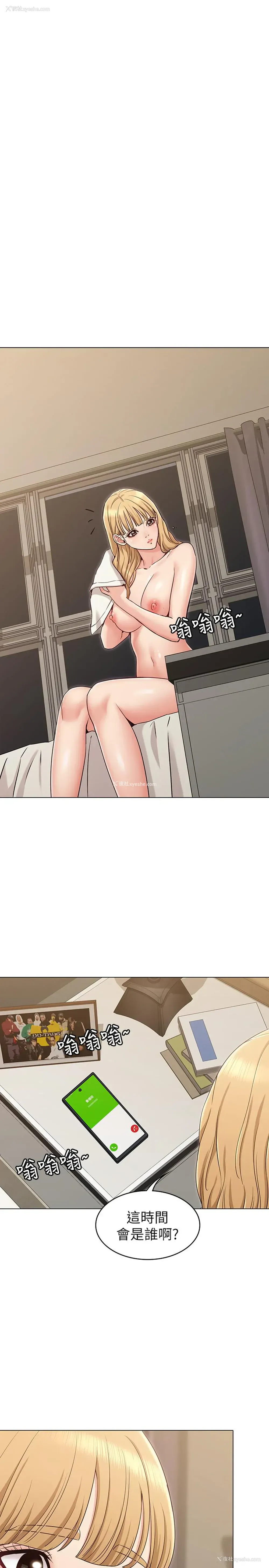 30P - 女友的姐姐