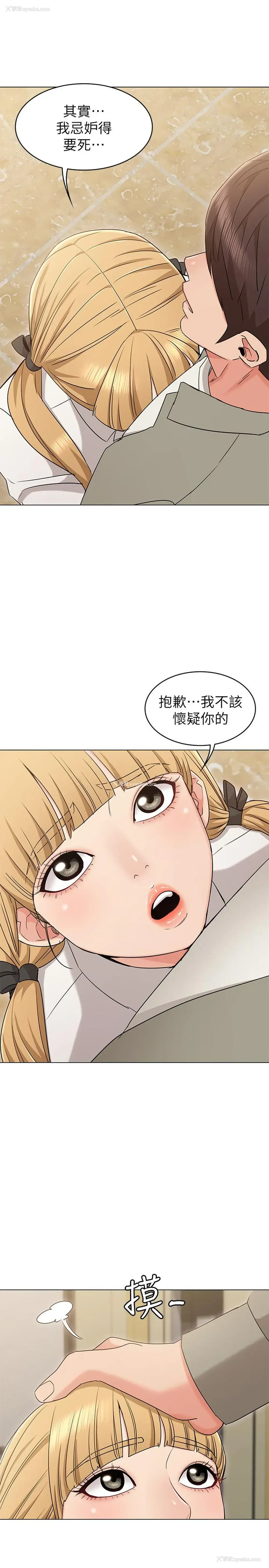 3P - 女友的姐姐