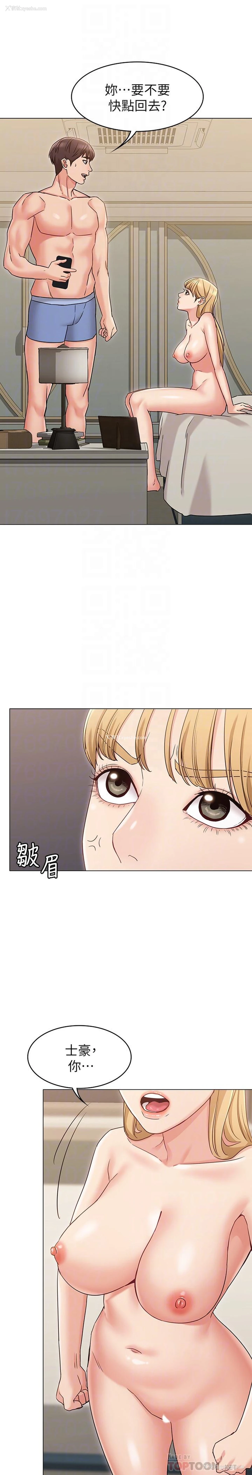 10P - 女友的姐姐