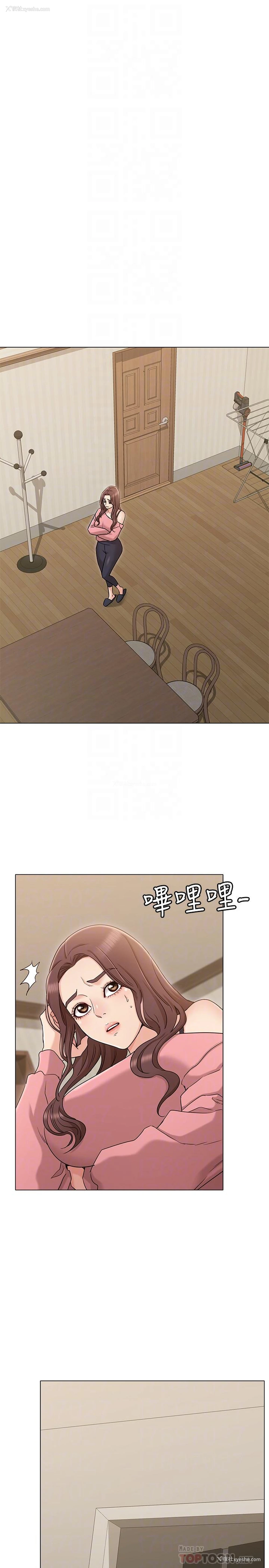 14P - 女友的姐姐