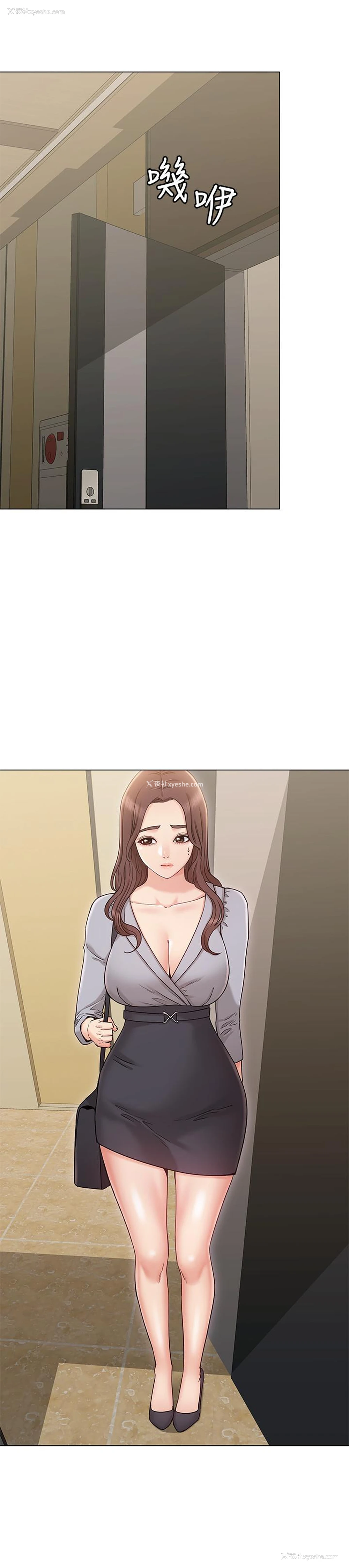 22P - 女友的姐姐