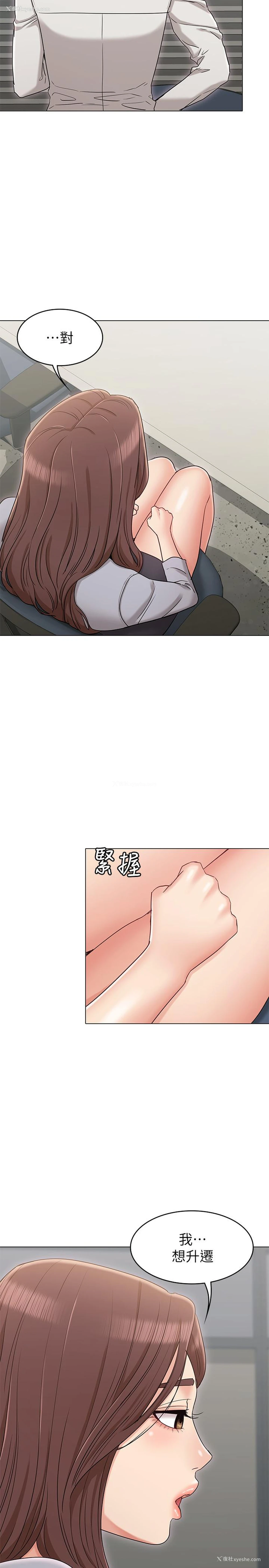 29P - 女友的姐姐