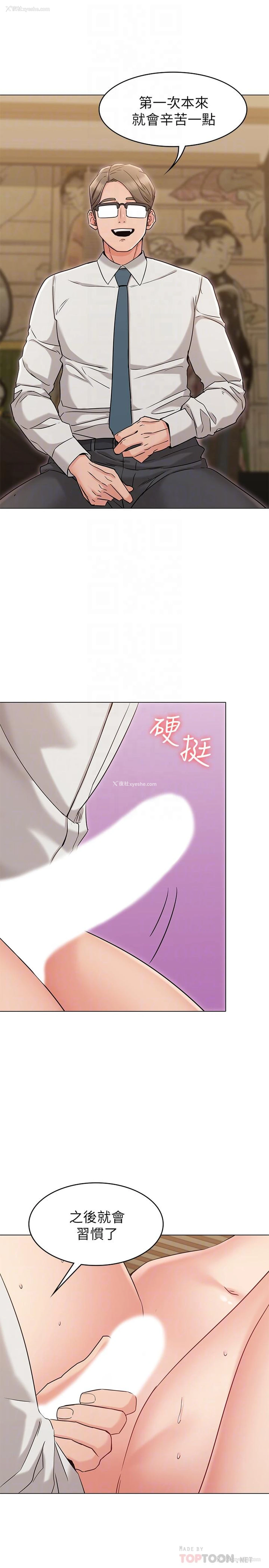18P - 女友的姐姐