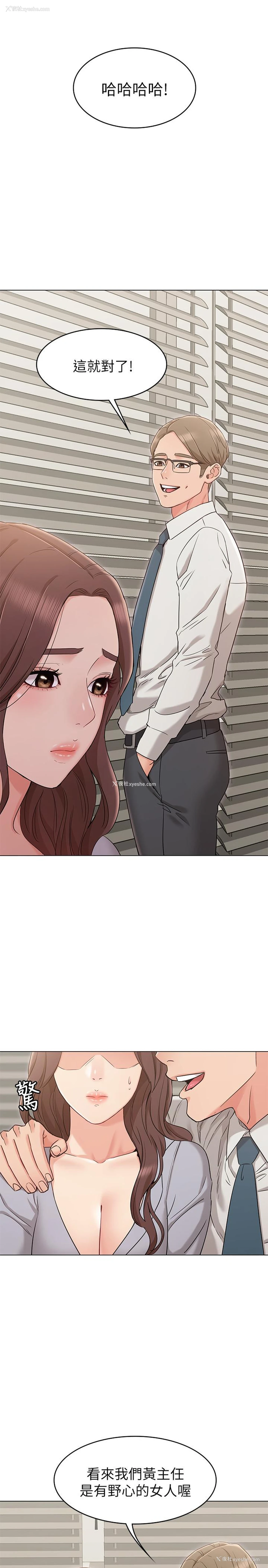 1P - 女友的姐姐