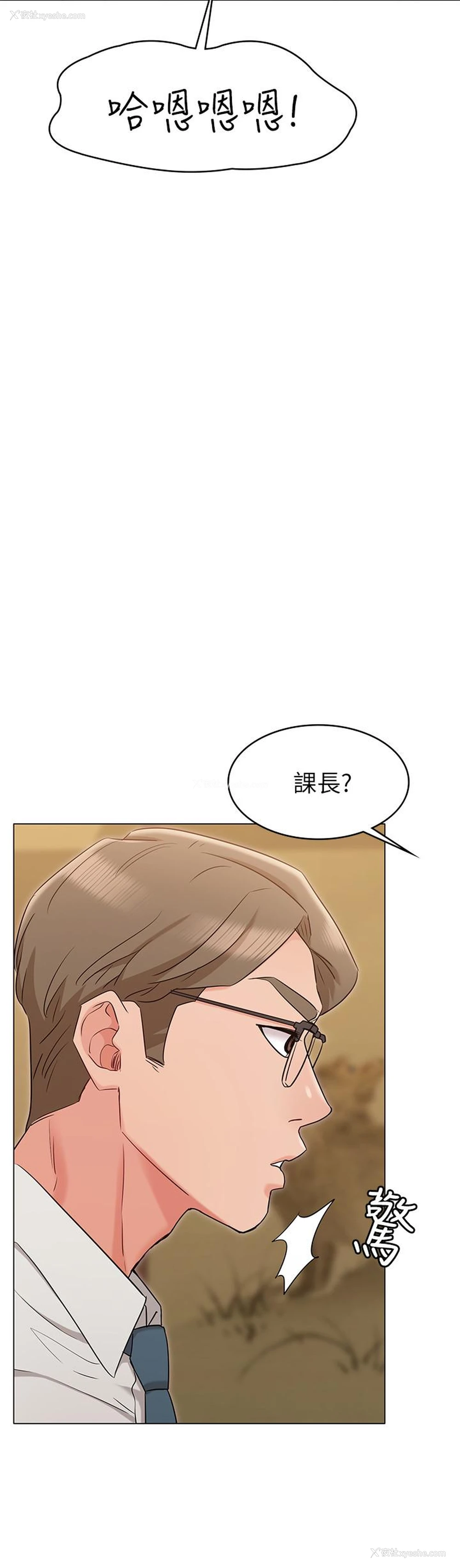 21P - 女友的姐姐