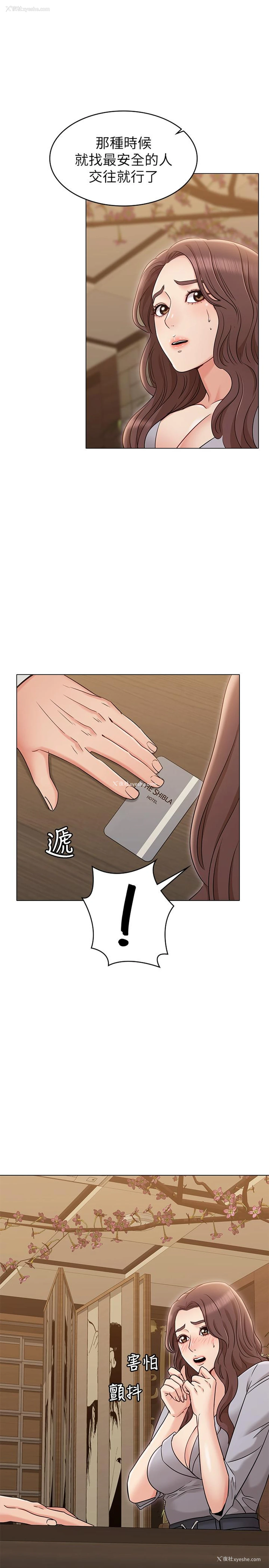 30P - 女友的姐姐