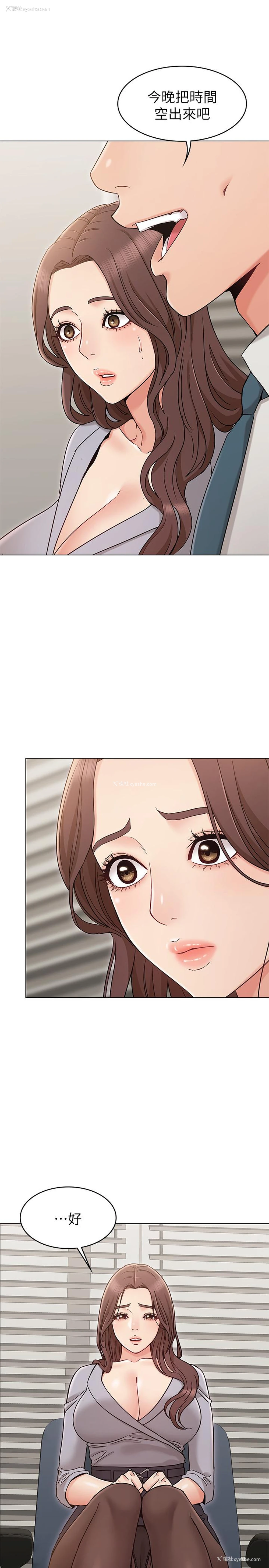 3P - 女友的姐姐