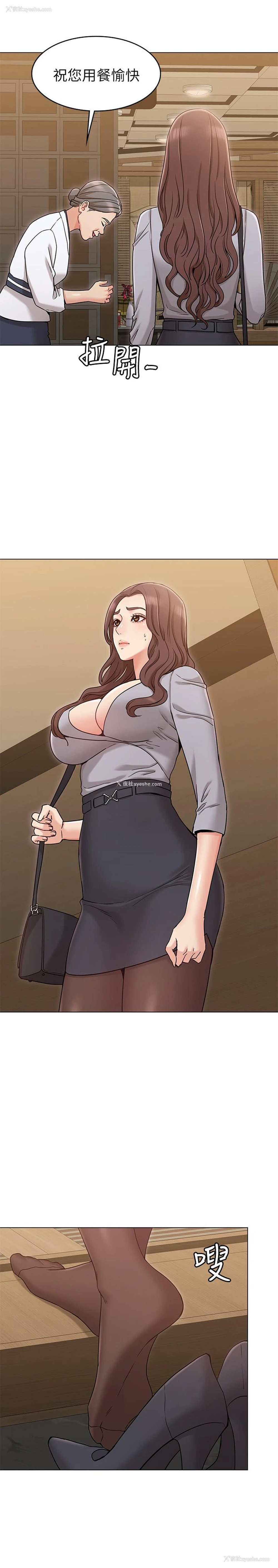 7P - 女友的姐姐