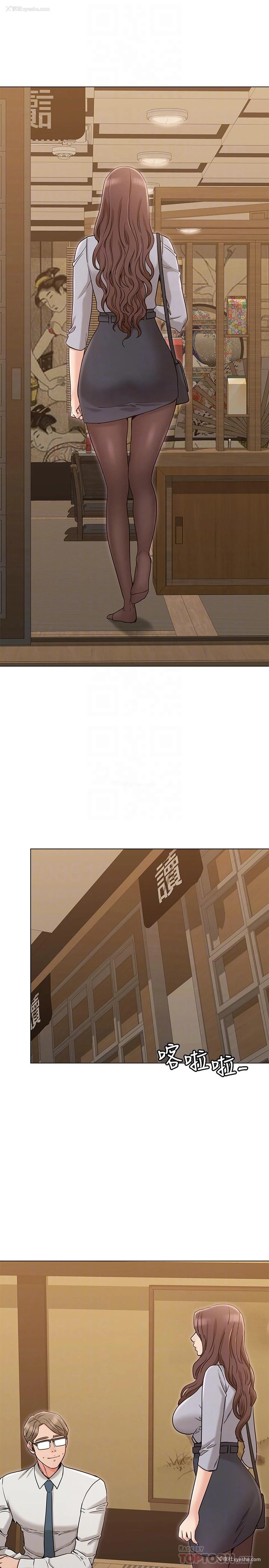 8P - 女友的姐姐