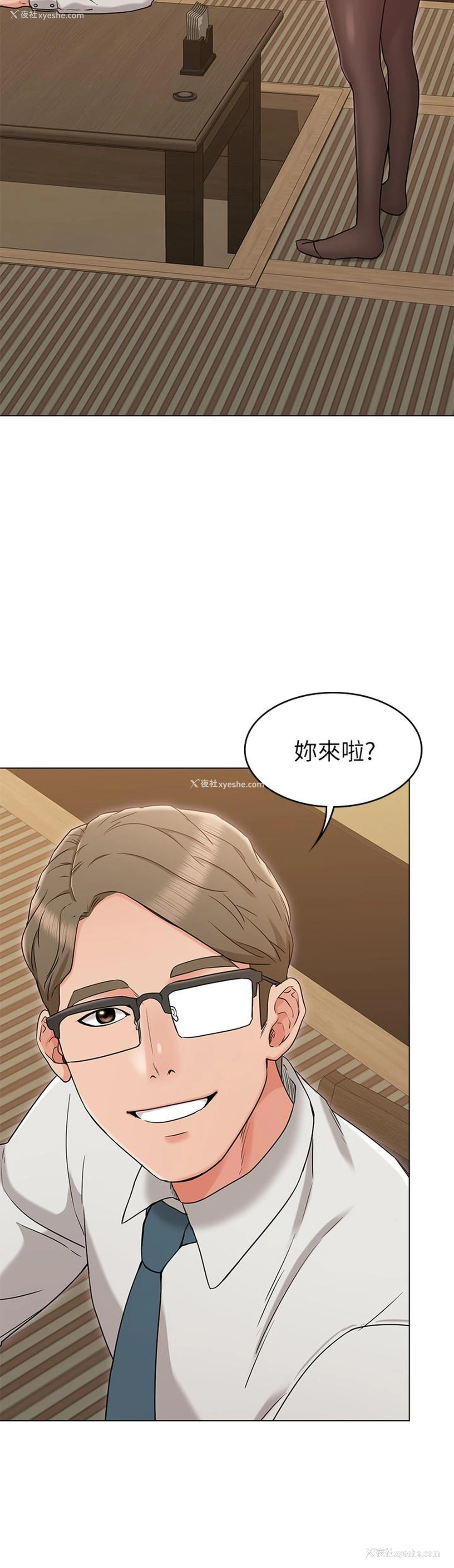 9P - 女友的姐姐