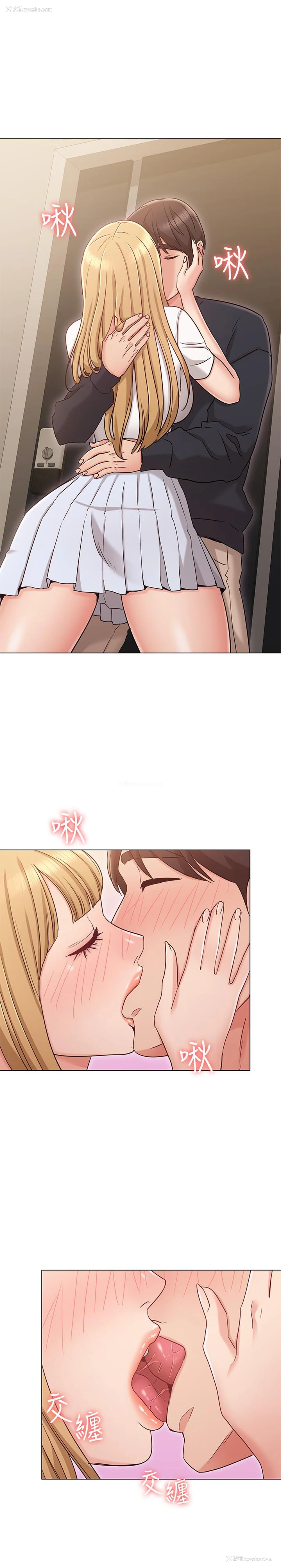 17P - 女友的姐姐