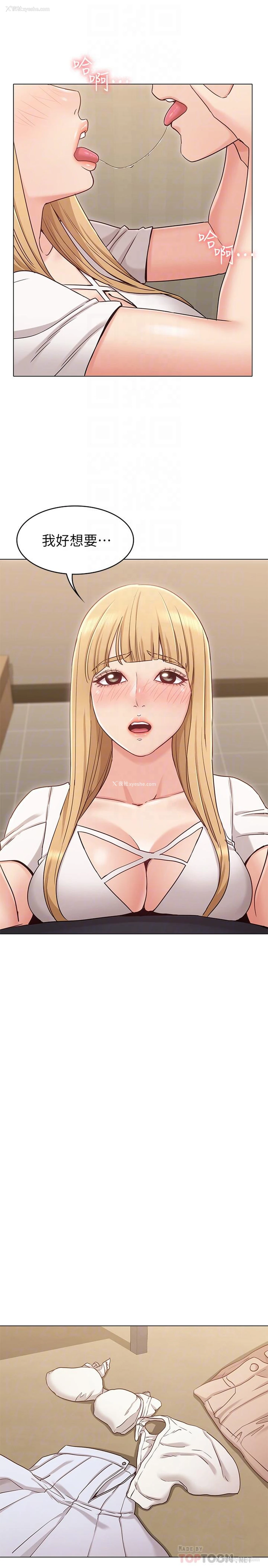 18P - 女友的姐姐