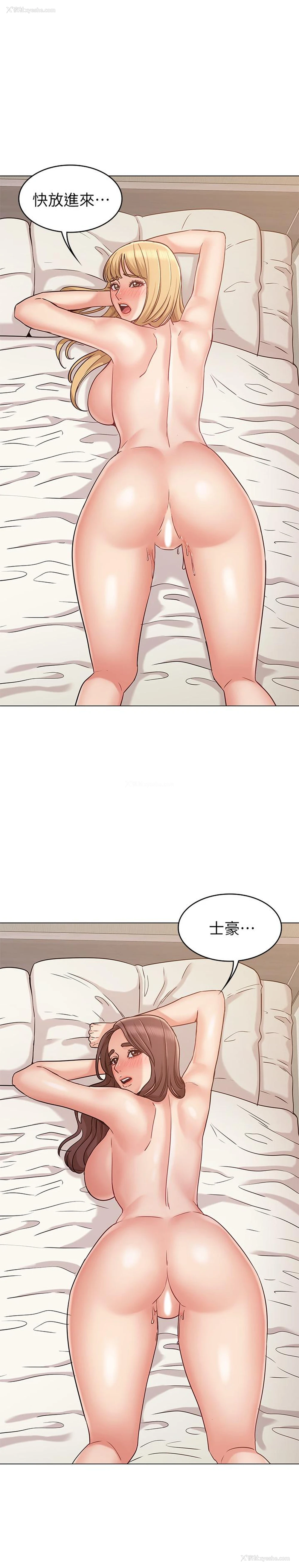19P - 女友的姐姐
