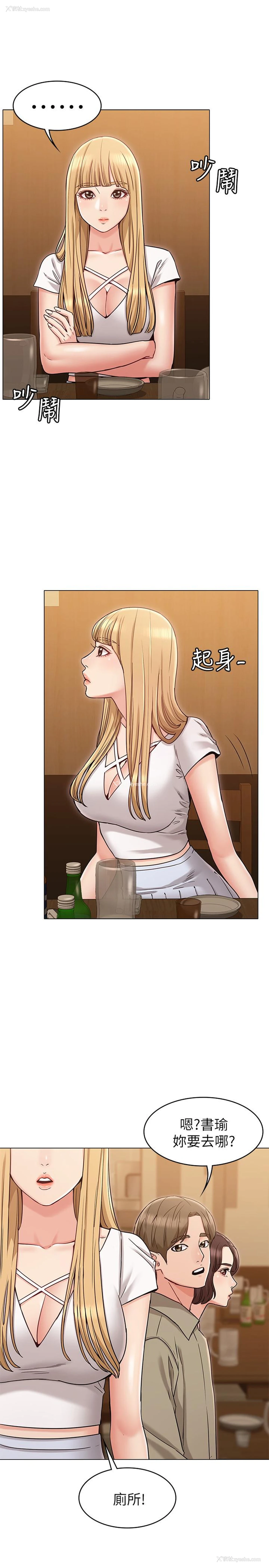 3P - 女友的姐姐