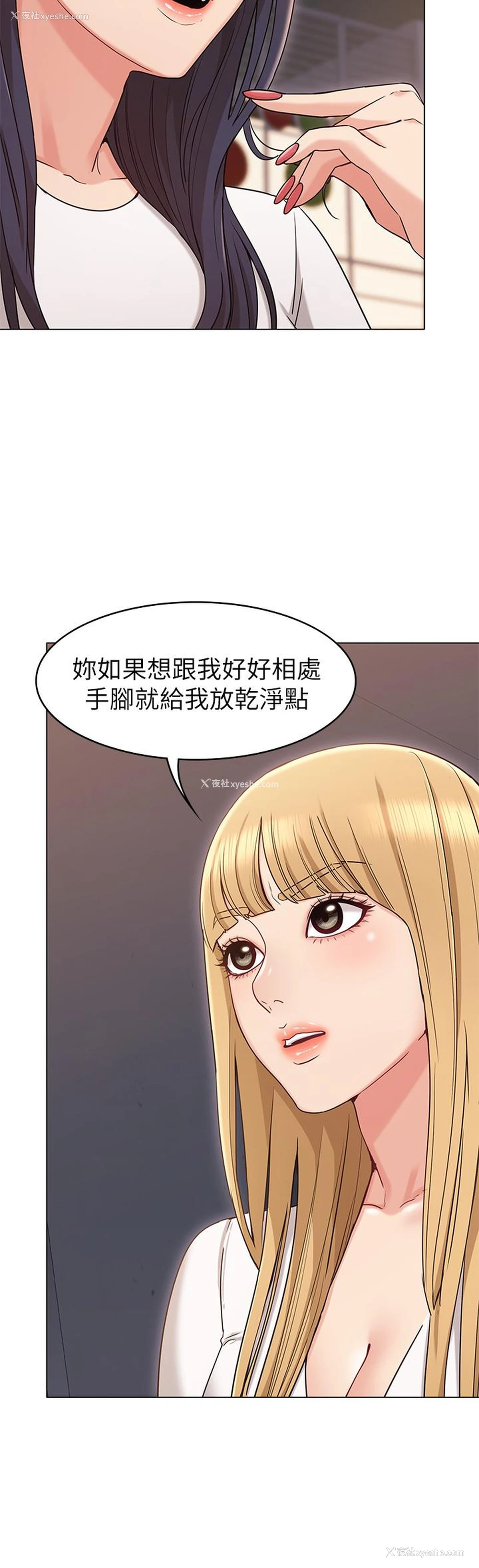 7P - 女友的姐姐