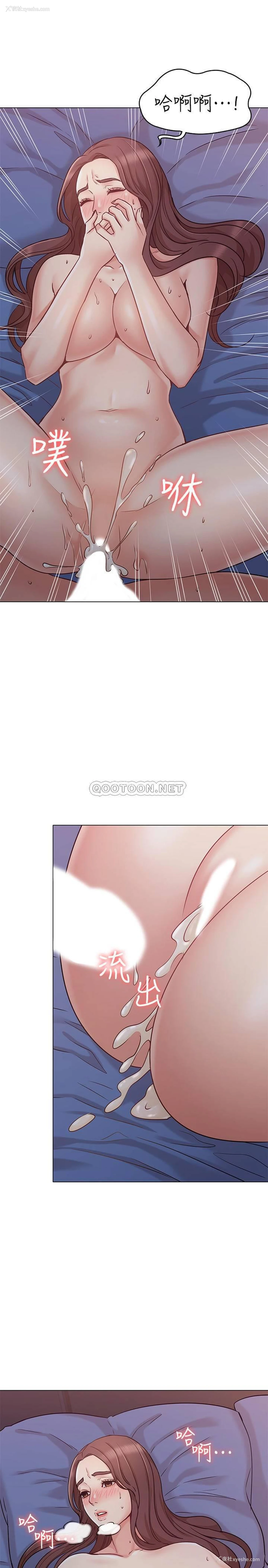 15P - 女友的姐姐