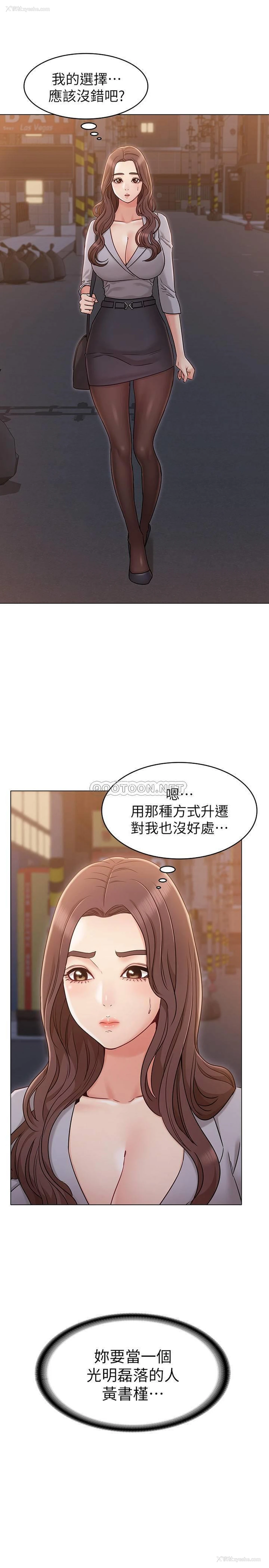 17P - 女友的姐姐