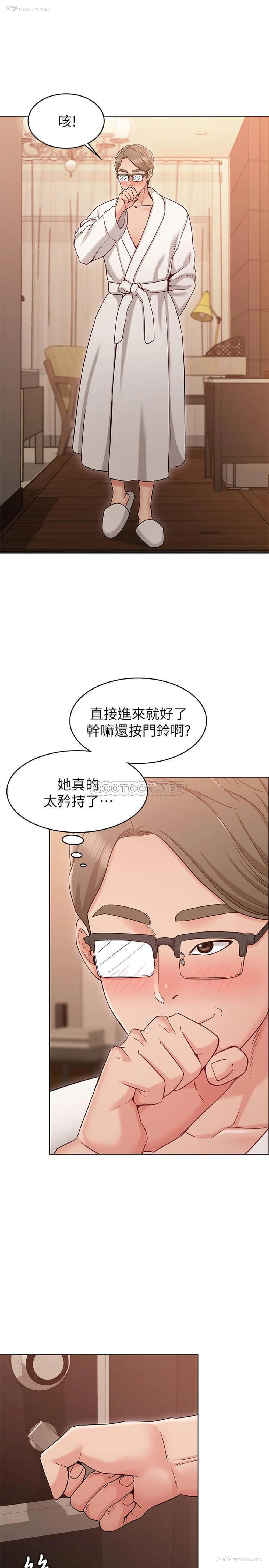1P - 女友的姐姐