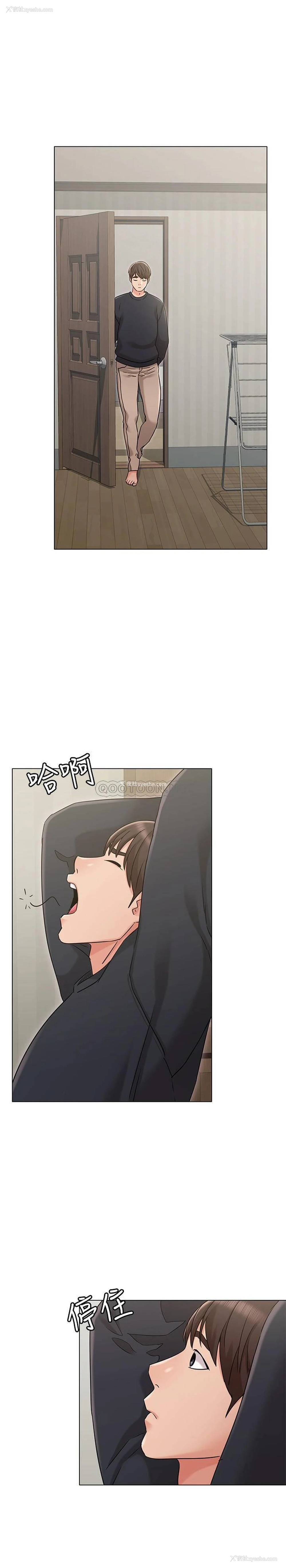 24P - 女友的姐姐