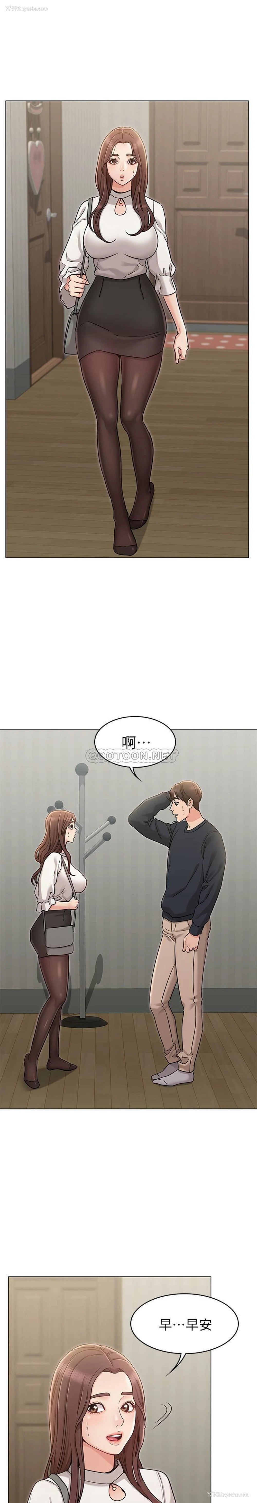 25P - 女友的姐姐