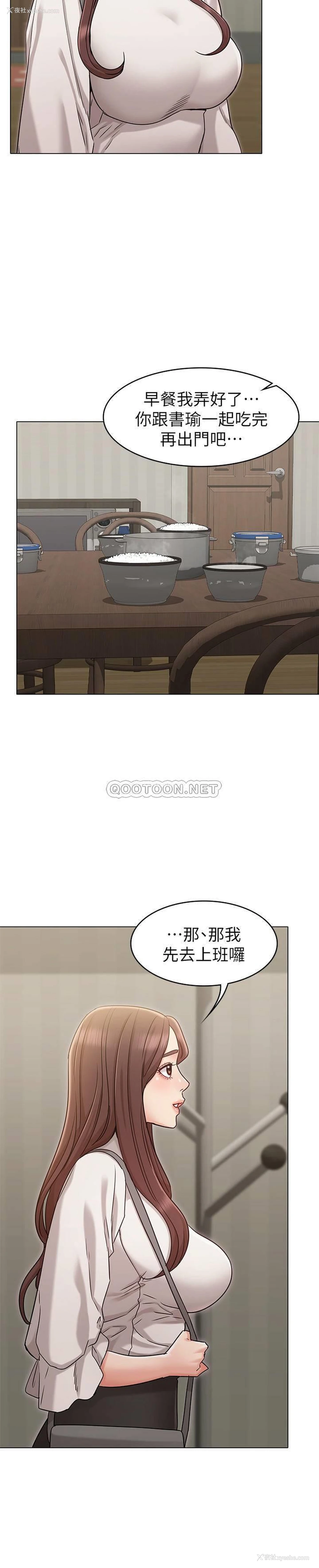 26P - 女友的姐姐