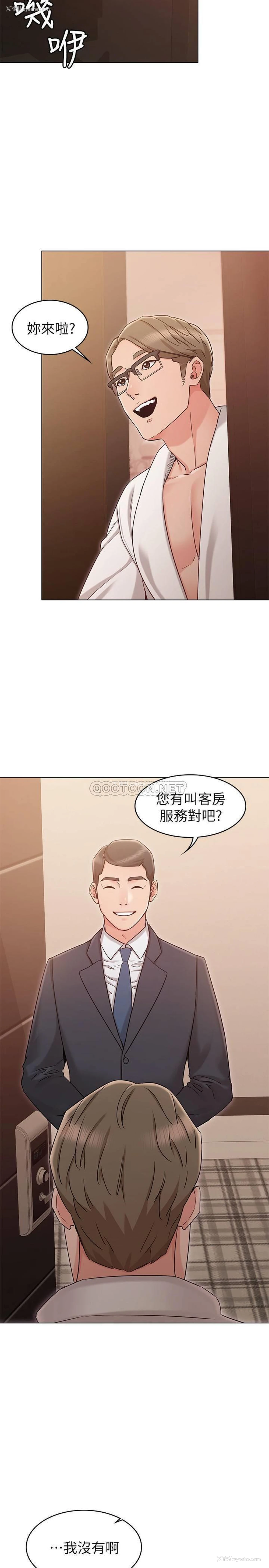 2P - 女友的姐姐
